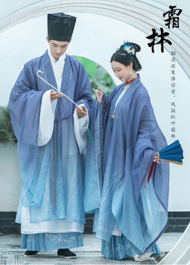 Hanfu Garment Archive